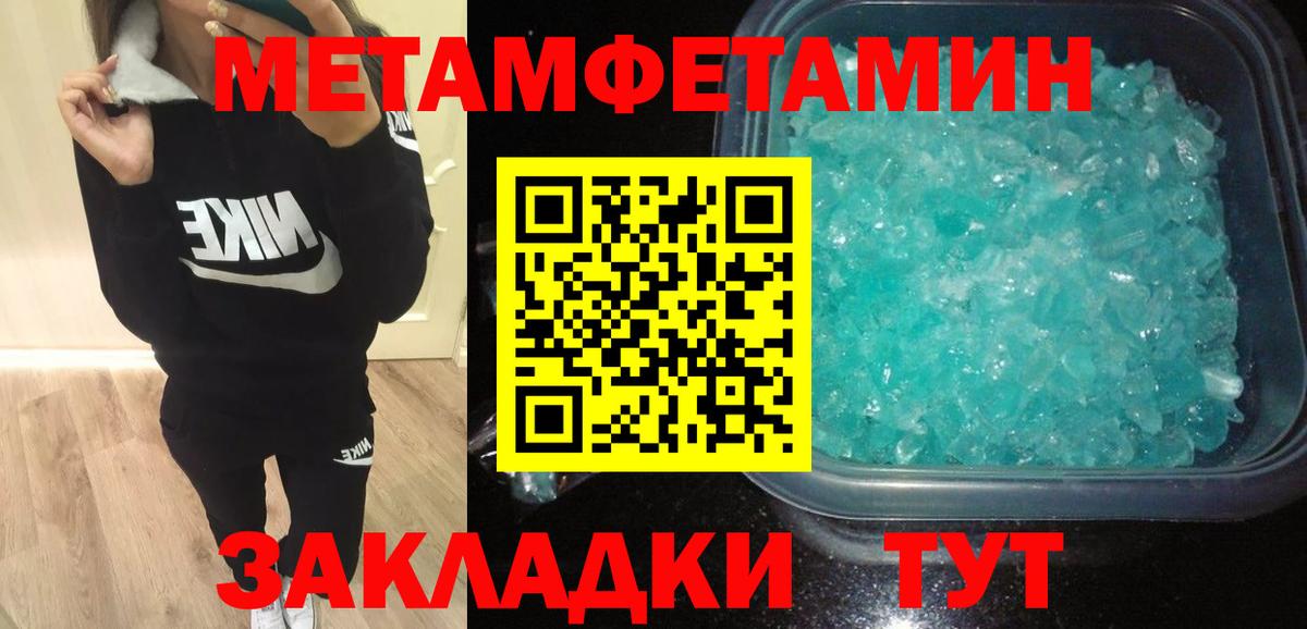 АМФЕТАМИН  Вход с VPN  Электрогорск  АМФЕТАМИН  АМФЕТАМИН 97% 