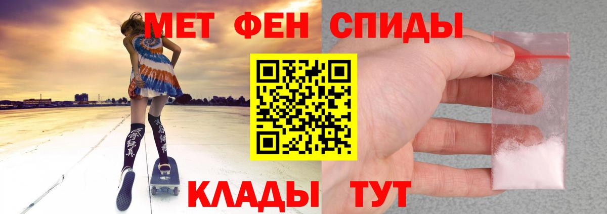 Amphetamine VHQ Электрогорск