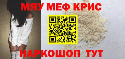 MDMA Premium VHQ Кандалакша
