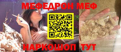 ешки Канаш