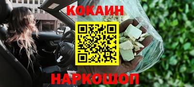 каннабис Камышлов