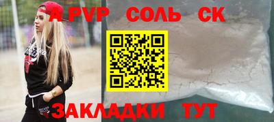каннабис Камышлов
