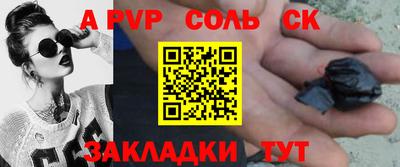 ешки Канаш