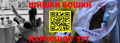каннабис Камышлов