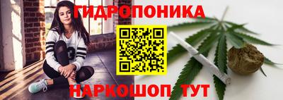 каннабис Камышлов