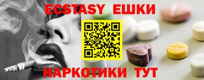 каннабис Камышлов