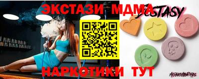 MDMA Premium VHQ Кандалакша