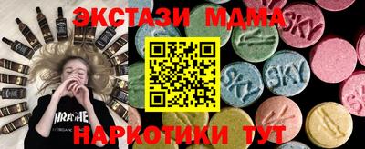 каннабис Камышлов