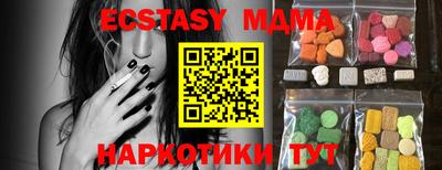 MDMA Premium VHQ Кандалакша