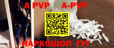 каннабис Камышлов