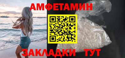 MDMA Premium VHQ Кандалакша