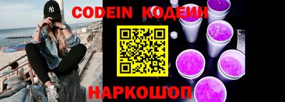 каннабис Камышлов