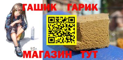 ешки Канаш