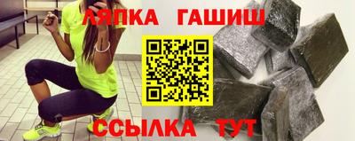 каннабис Камышлов