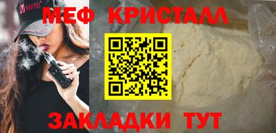 каннабис Камышлов