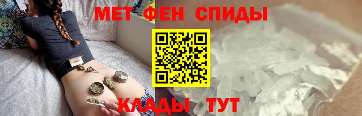 Метамфетамин витя Электрогорск